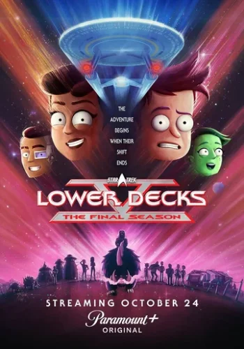 Постер к фильму Звездный путь: Нижние палубы